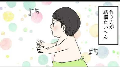 人間動物 立場逆転