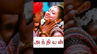 Andangkaka Kondakari - 4K Video Song அணடஙககக கணடககர Anniyan Vikram Harris Jayaraj