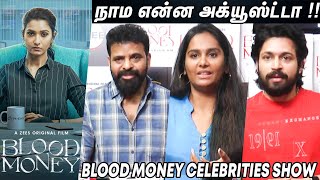 Ameer Review about Blood Money Movie | Blood Money Celebrities Review | Blood Money Movie Rview |