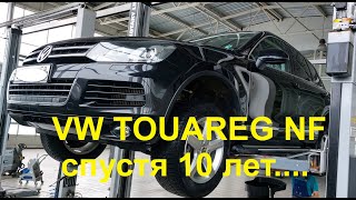 Отзыв владельца  VW Touareg NF 2012 года выпуска. Пробег 181 850 км.