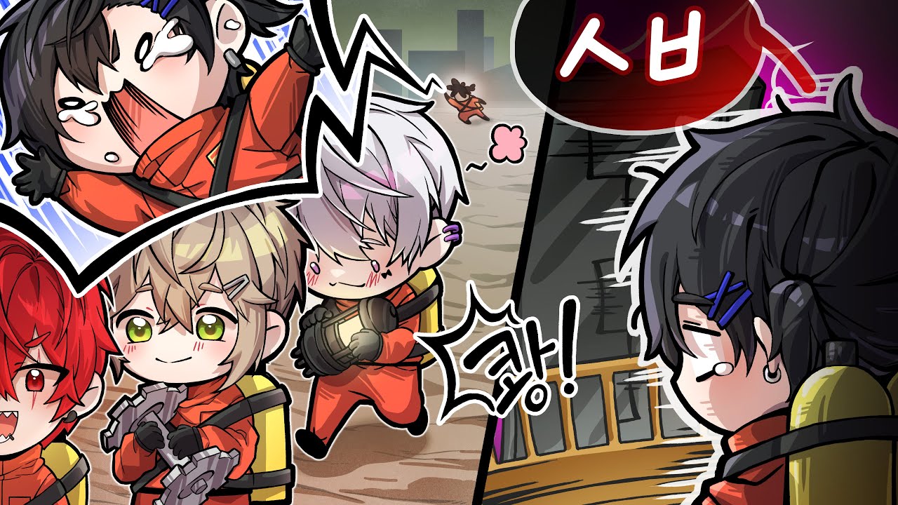 팀 게임에서 트롤 하는 버츄얼 팀 리더 ㅋㅋㅋ