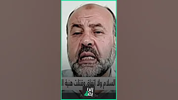 رئيس دائرة العلاقات لحركة حمـــ ـــ ــاس بالخارج علي بركة إسرائيل لا تريد السلام وقتـــ ـلت هنية 