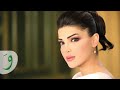 Dina Hayek - Leh Handea (Official Clip) / دينا حايك - ليه هنضيع