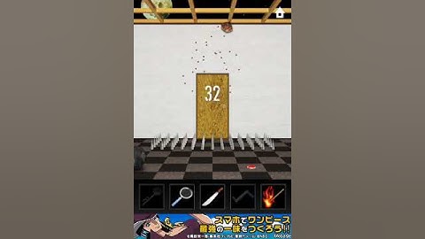 Dooors Walkthrough: Level 32