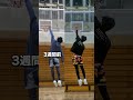 【復帰記録】1月5週目 3週間前より跳べてるかな #ダンク #バスケ #40代ダンカー