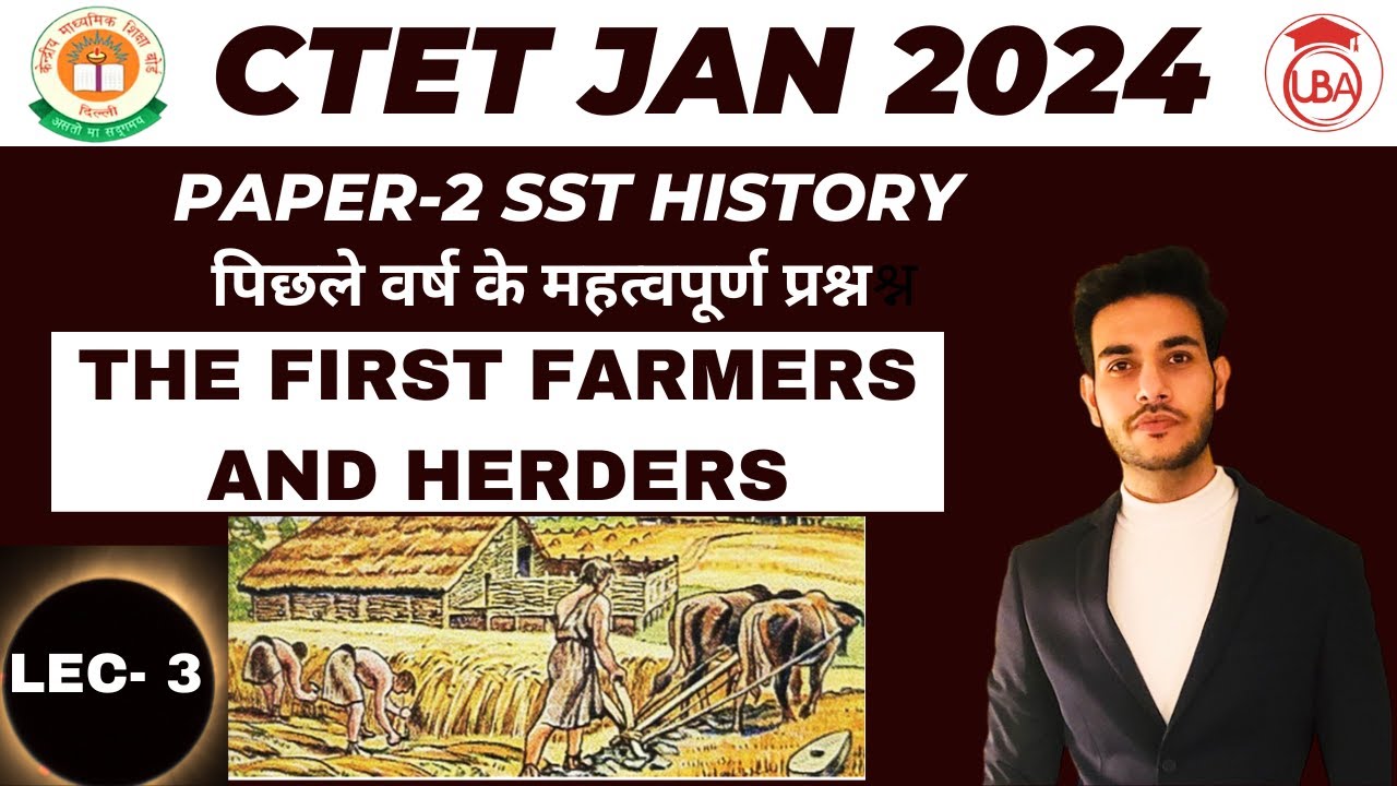 CTET 2024 PAPER -2 SOCIAL SCIENCE HISTORY THE FIRST FARMERS AND HERDERS ...