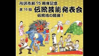 獅子舞・伝統芸能の担い手の動画