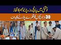 Five-Days Polio Campaign Launched in Noshki with Target to Vaccinate 30,000 Children