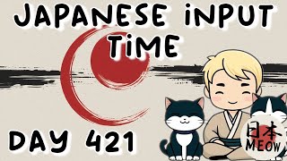 Chill Japanese Study: Anki, Easy Listening, Visual Novel