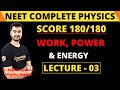 Work, Power & Energy | L- 03 | Conservative, Non-Conservative & Central Forces | Class 11/NEET #NEET