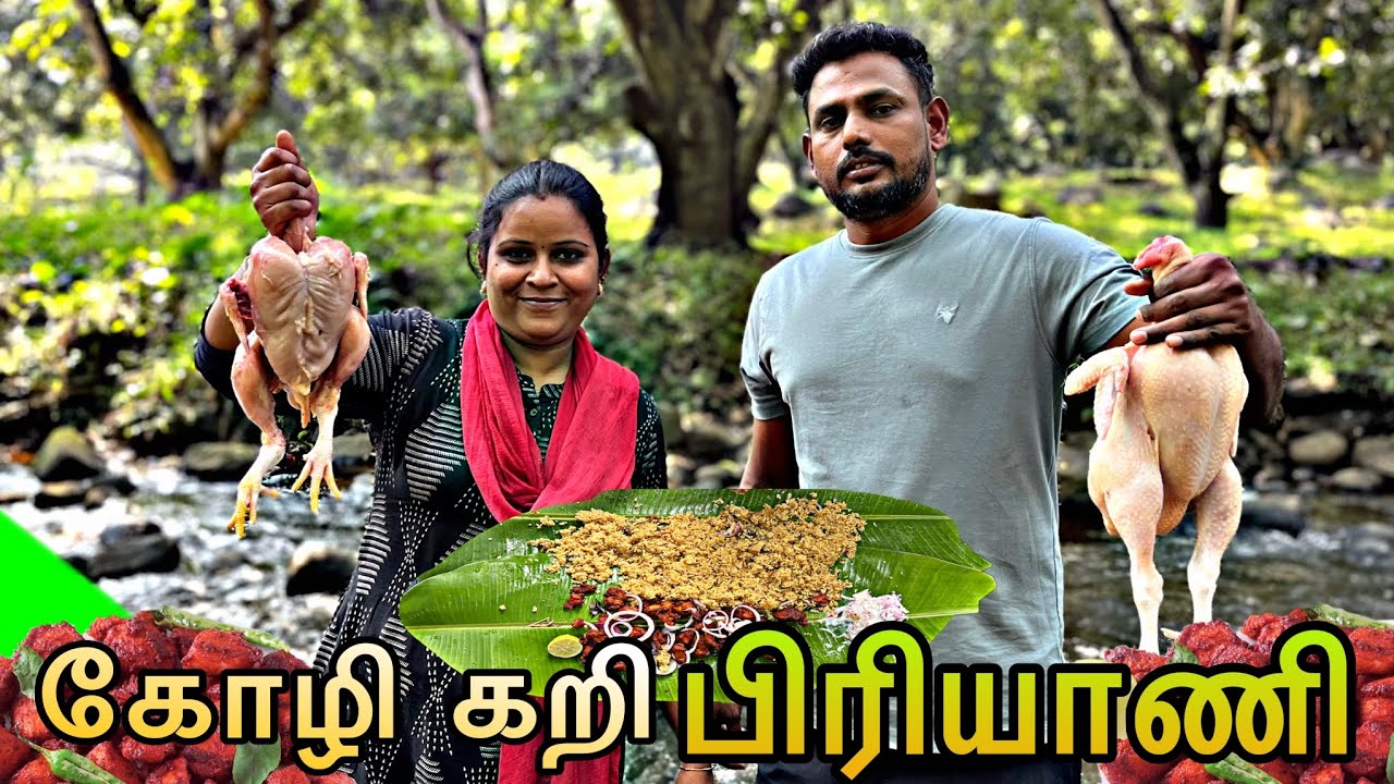 காட்டுக்குள் மாட்டுப்பொங்கல்# celebration# வேற லெவல் 