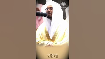 ومن آياته انك ترى الأرض خاشعة #ياسر الدوسري