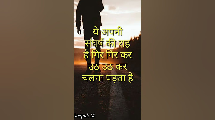 जीवन का संघर्ष #Short #Struggle Best Motivation #motivation
