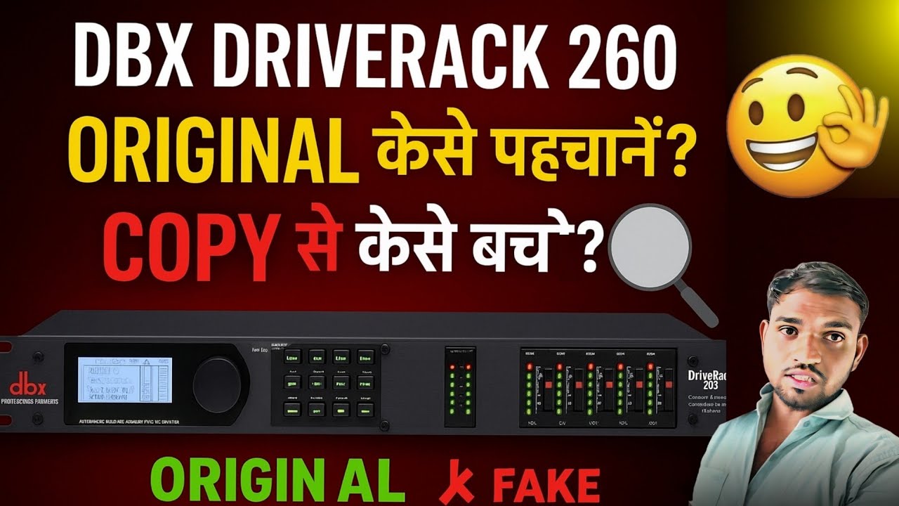 dbx 260 original vs copy ! driverack dbx 260 original ! dbx 260 driverack ko original kaise pahchane