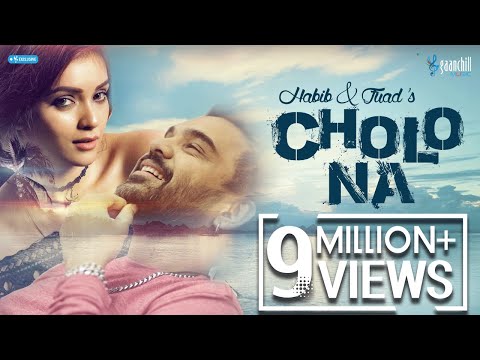 Cholo Na | Habib Wahid | Fuad | Angshu | Asif Iqbal | Sharlina | New bangla Song