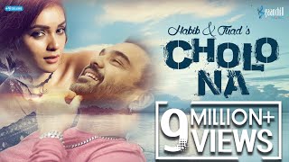 Video thumbnail of "Cholo Na | Habib Wahid | Fuad | Angshu | Asif Iqbal | Sharlina | New bangla Song"