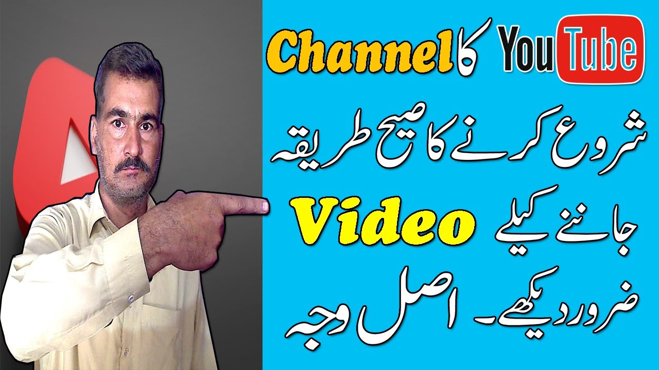 How to Earn Money From YouTube 2020 | Mughal Tech Guru | In Hindi