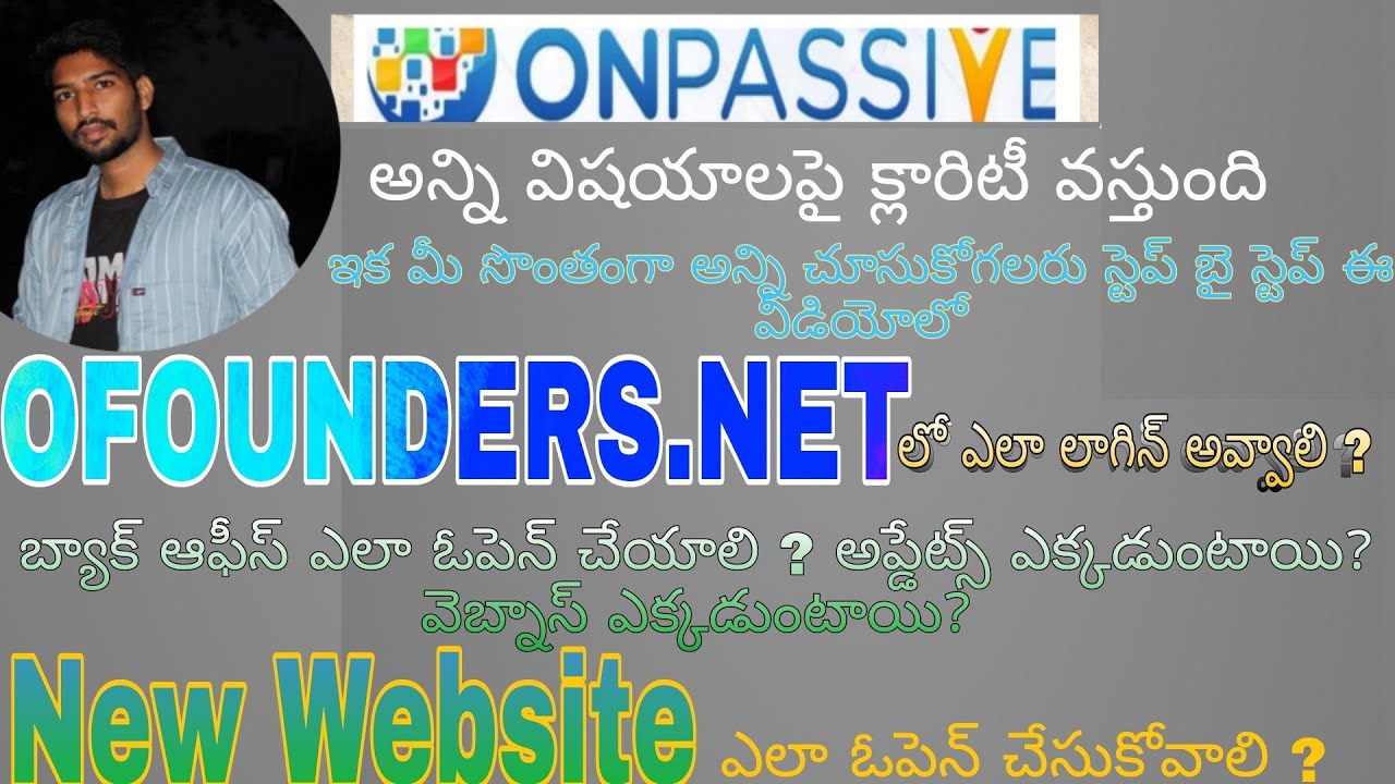 ONPASSIVE TELUGU HOW TO LOGIN BACK OFFICE New Website ONPASSIVE TELUGU HOW TO LOGIN BACK OFFICE New Website