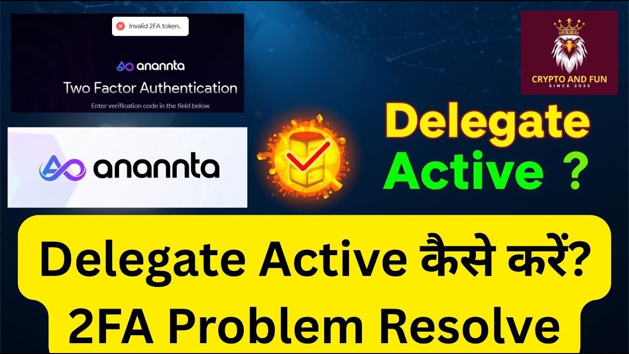 Anannta Chain 2FA Problem Resolve | Step-by-Step Solution for 2FA Error 🔐