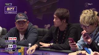 Day 2 BPT2017 คู่ 9 ปะทะ AK ดอกเดียวกัน ใครจะชนะ screenshot 4