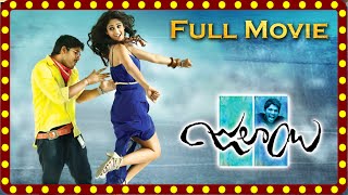 Allu Arjun, Ileana Blockbuster Movie | Julayi Telugu Full HD Movie | Film Factory