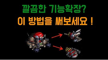 깔끔히 기능 늘리기(일상의 디자인패턴 1편)