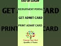 RSMSSB LAB ASSISTANT EXAM ADMIT CARD RELEASED.