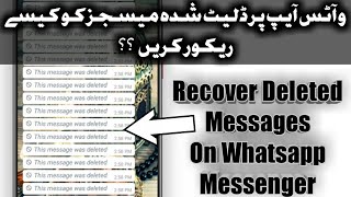 How To Recover Deleted Messages On Whatsapp Messenger In Android Mobile [Urdu/Hindi] screenshot 3