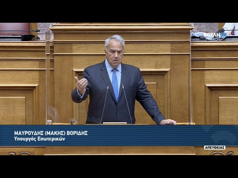 Βίντεο: Κατά τη διάρκεια της παραμονής μου στο εξωτερικό σημαίνει;