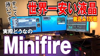 絶対に買って良い