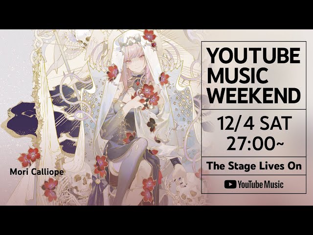 The Grim Reaper’s Live Show Case! Calliope Mori’s YouTube Music Weekend Winter Concert!のサムネイル