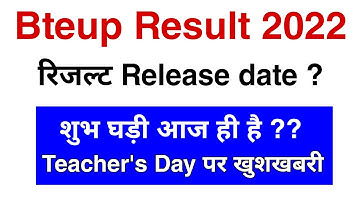 Bteup Result 2022 Release Date ? bteup result 2022 kab aayega
