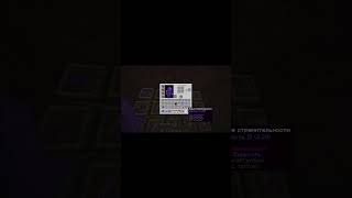 А вы бы согласились на такую авантюрку? #майнкрафт #minecraft #тренды