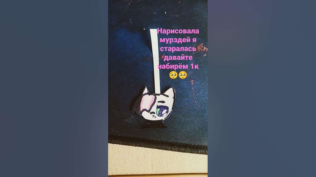 старалась нарисовать чтото милое и красивое ☺ - YouTube