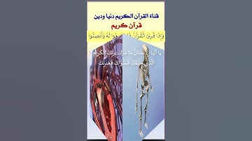 تلاوة عطرة بخشوع من سورة الانفطار بصوت الشيخ الطبلاوي الرائع