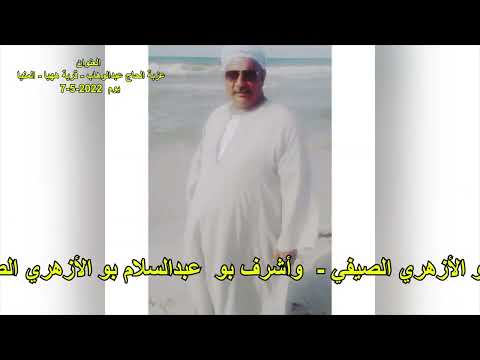 برومو فرح قبائل محارب عيت الصيفي بالمنيا