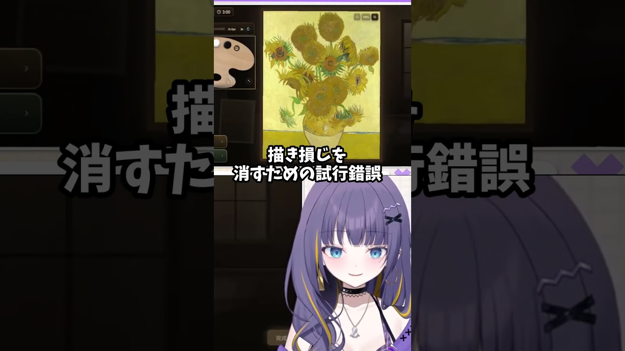 ばれなきゃセーフ!