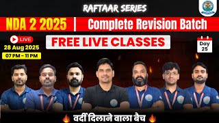 NDA 2 2025 Free Live Classes : PYQs+ MCQs 🔥 NDA 2025 Live Class | NDA Exam Preparation Videos 2025