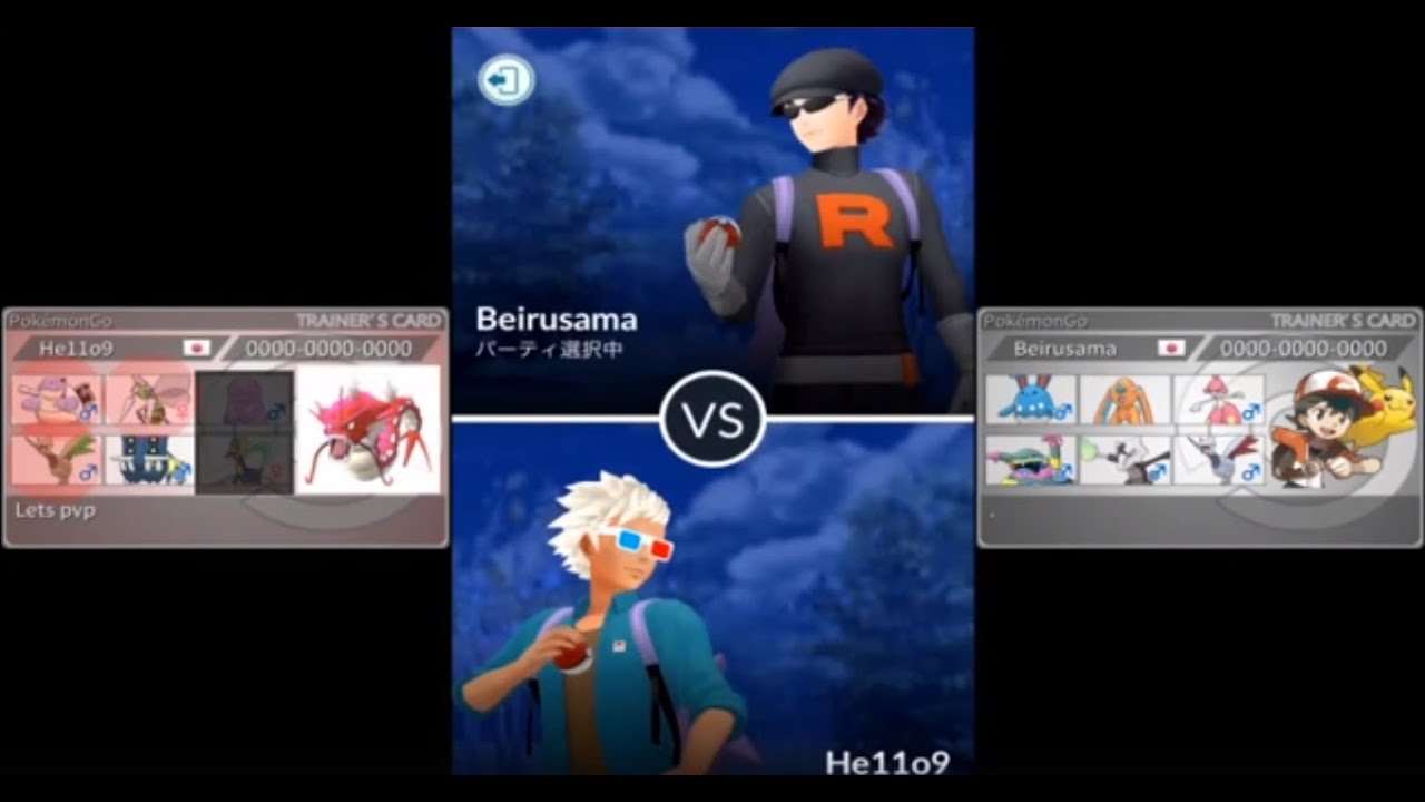 スピアー強くない ポケモンgo Pvp 6みせ3連戦 Vs Beirusama Youtube