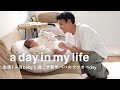 【ワンオペ育児】生後1ヶ月babyと新米パパの1日育児に密着|毎日が学びでいっぱい