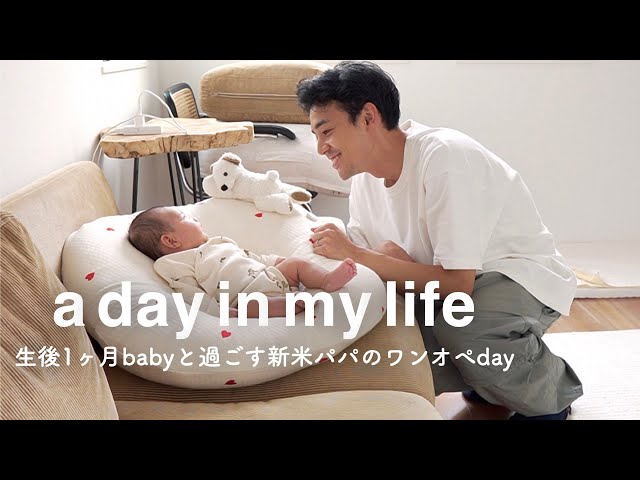 1歳児パパ sddefault.jpg