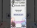 琴葉ggr姉妹のネットミームかるた#265 「Cicada3301」