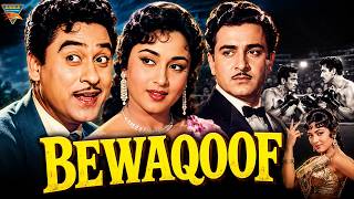 Bewaqoof (1960) Full Hindi Movie | Kishore Kumar, Mala Sinha, Pran | Old Is Gold