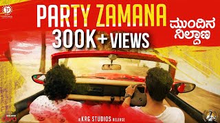 Mundina nildana film is releasing on 29 november 2019. this the fifth
video song called 'party zamana' from upcoming movie featuring p...