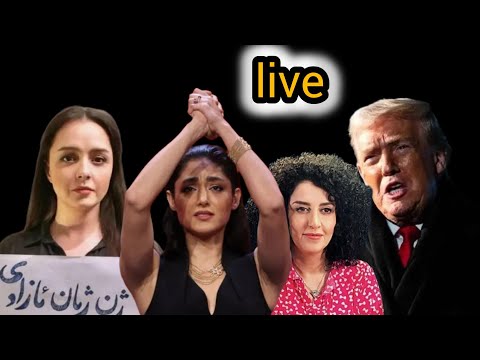 لایو ویژه از جنگ احتمالی ایران و آمریکا تا حمله به گلشیفته 