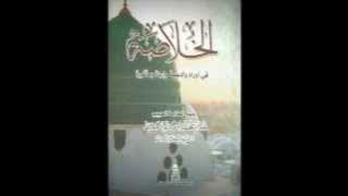 Habib Umar - Khulasa - 14 Al Waqi'ah & The Dua