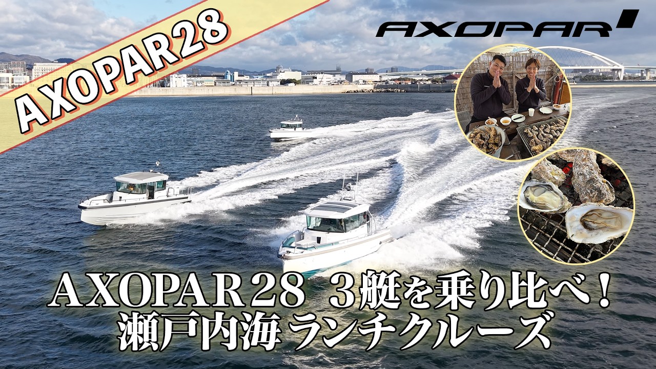 ヨット⭐️即購入大歓迎！さん専用 更新情報 | 輸入ヨット・ボートは西宮・横浜のオカザキヨット！