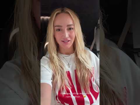 Olga Buzova stories July 22, 2026
