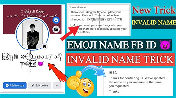 How To Make Unique Emoji Name Fb Id 2022 | Emoji Name fb id | Invalid emoji Name Facebook account
