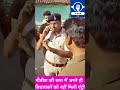 Nitish Kumar की सभा में NDA नेताओं की नो एंट्री #shorts #nitishkumar #biharnews #biharpolitics